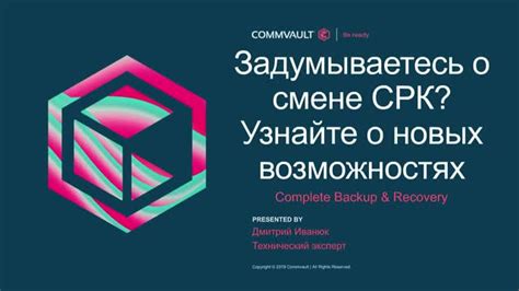  Узнайте о новых возможностях инновационного звукового формата