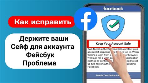  Узнайте о преимуществах и обеспечьте безопасность вашей учетной записи 