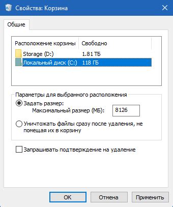  Универсальный способ полностью очистить корзину от всех содержащихся в ней файлов
