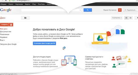  Управление доступом к файлам и папкам на Google Диск
