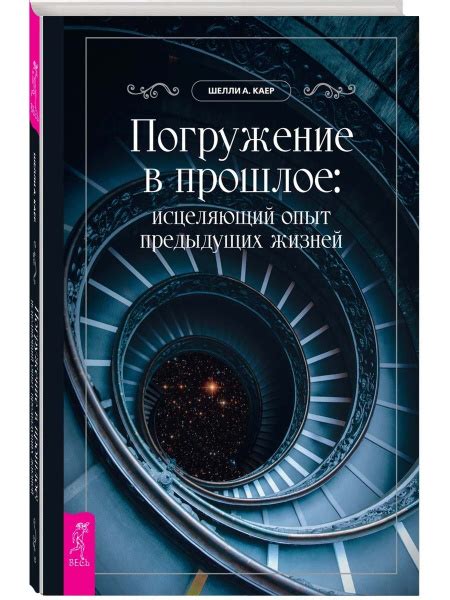  Учитывайте опыт предыдущих поездок или отдыхов 