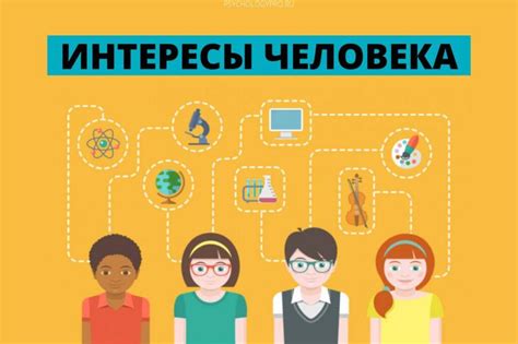  Учтите интересы и увлечения именинницы 