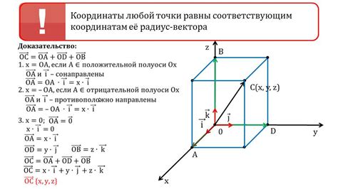  Физическая интерпретация верхних стрелок в геометрии векторов 