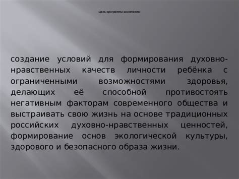  Формирование образа: взгляд современного общества на Гекубу 