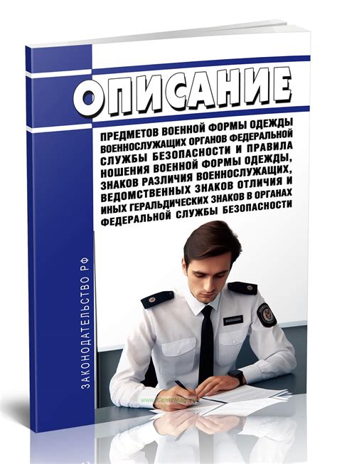  Функции знаков на военной технике: обеспечение безопасности и психологический эффект 