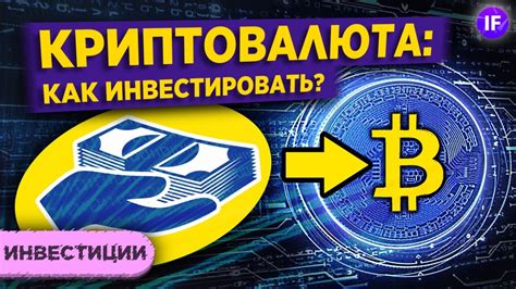  Читы и секреты: стратегии для быстрого обогащения в игре 