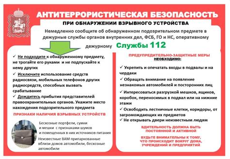  Что делать при обнаружении неисправности защитного устройства на топливном насосе автомобиля Chevy Cruze 