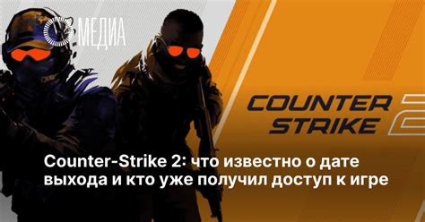  Что поделать, если доступ к игре Counter-Strike оказался недоступным?
