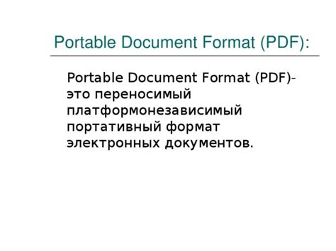  Шаги по преобразованию электронных документов в редактируемый формат 