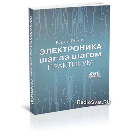  Шаг за шагом: где обнаружить настройки сканирования уникальных биометрических данных