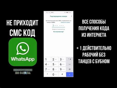   Что делать, если код активации не срабатывает 