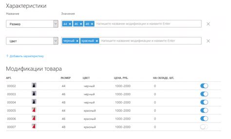 2 год: обновления и новые модификации