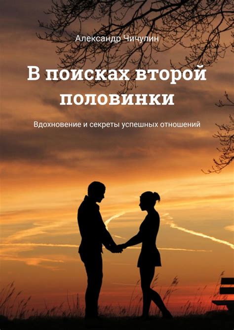 Aстрология и романтика: в поисках идеальной половинки по звездам