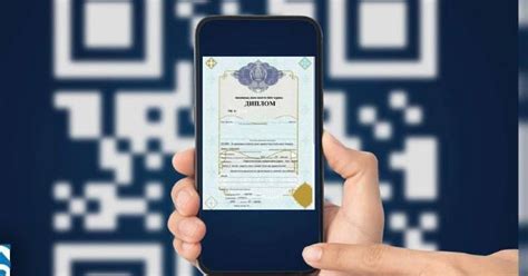 QR-коды: улучшение системы гарантии подлинности