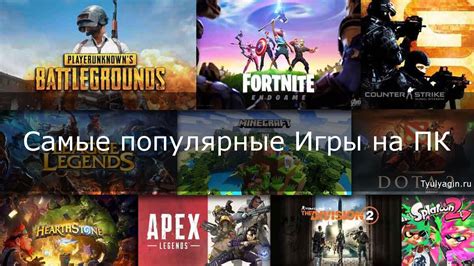 Steam: основная платформа для загрузки и игры в лидирующие компьютерные игры